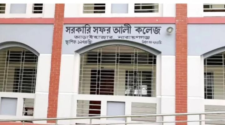 শিক্ষকের ওপর খাতা ছুঁড়ে মারায় শিক্ষার্থী বহিষ্কার